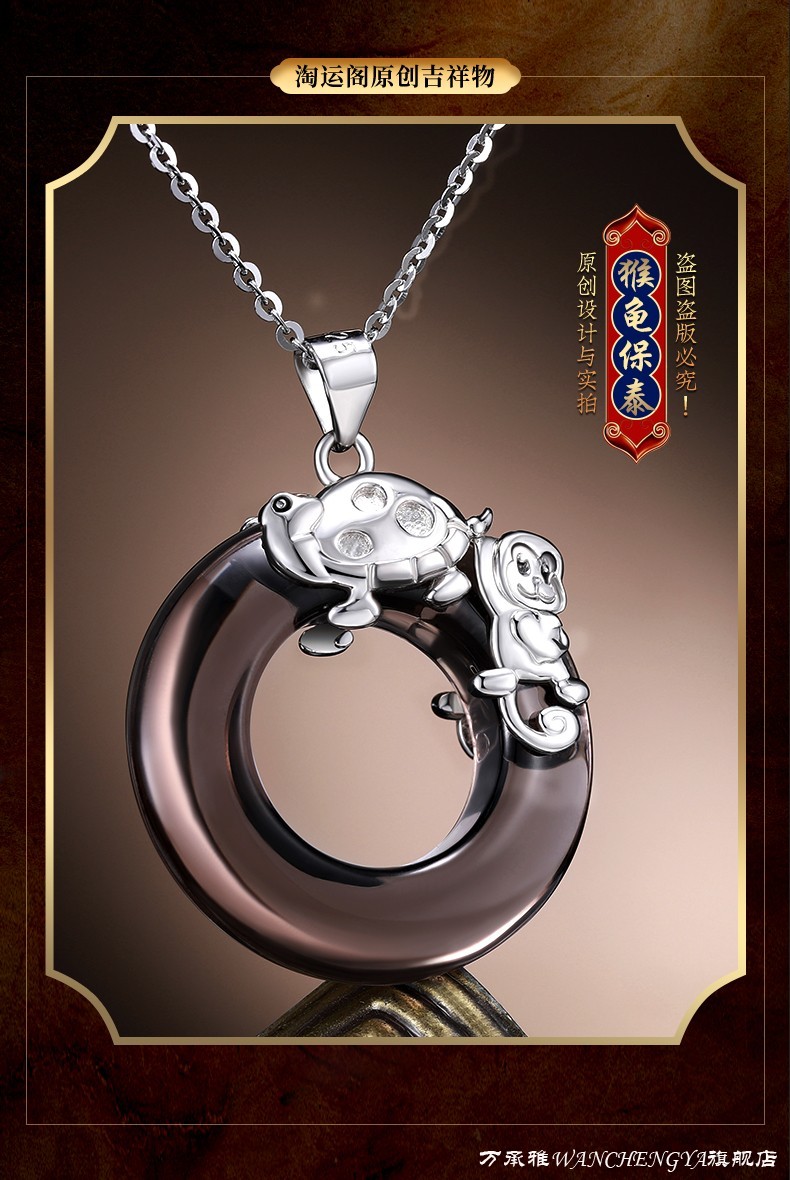 猴型灵猴吊坠属鼠男女吉祥物生日礼物七银链款送礼盒证书锦囊袋洁净布