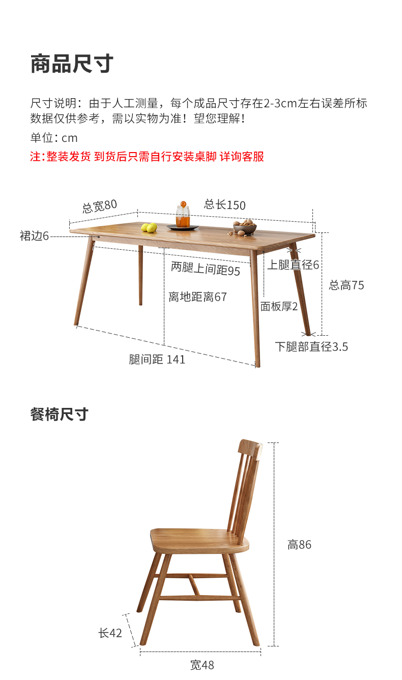 aurtop实木橡木餐桌椅组合家用北欧现代简约饭桌小户型