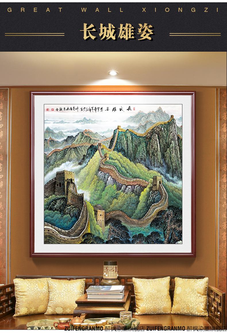 万里长城挂画斗方正方形万里长城画斗方背有靠山客厅装饰画玄关壁画