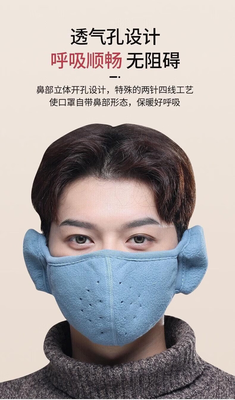 菲脂美妆工具 冬季保暖口女防寒骑行防风带护二合一时尚韩版 【颜色随机】 两个