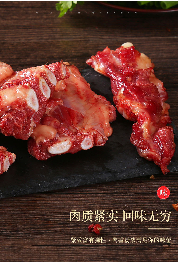 鲜生驴软骨新鲜生驴软排河北特产现宰带骨头不带皮驴软排5斤装驴排骨