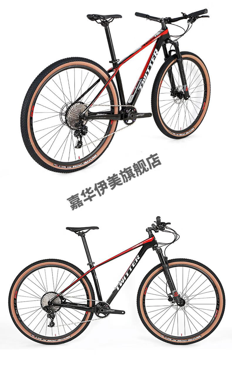 山地自行车 碳纤维山地车sram sx 12\11\13变速全地形自行车油