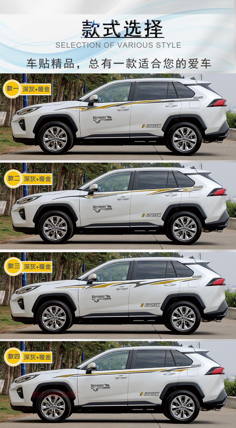 适用于威兰达车贴改装汽车装饰全车身贴腰线车门贴纸彩条拉花款二深灰