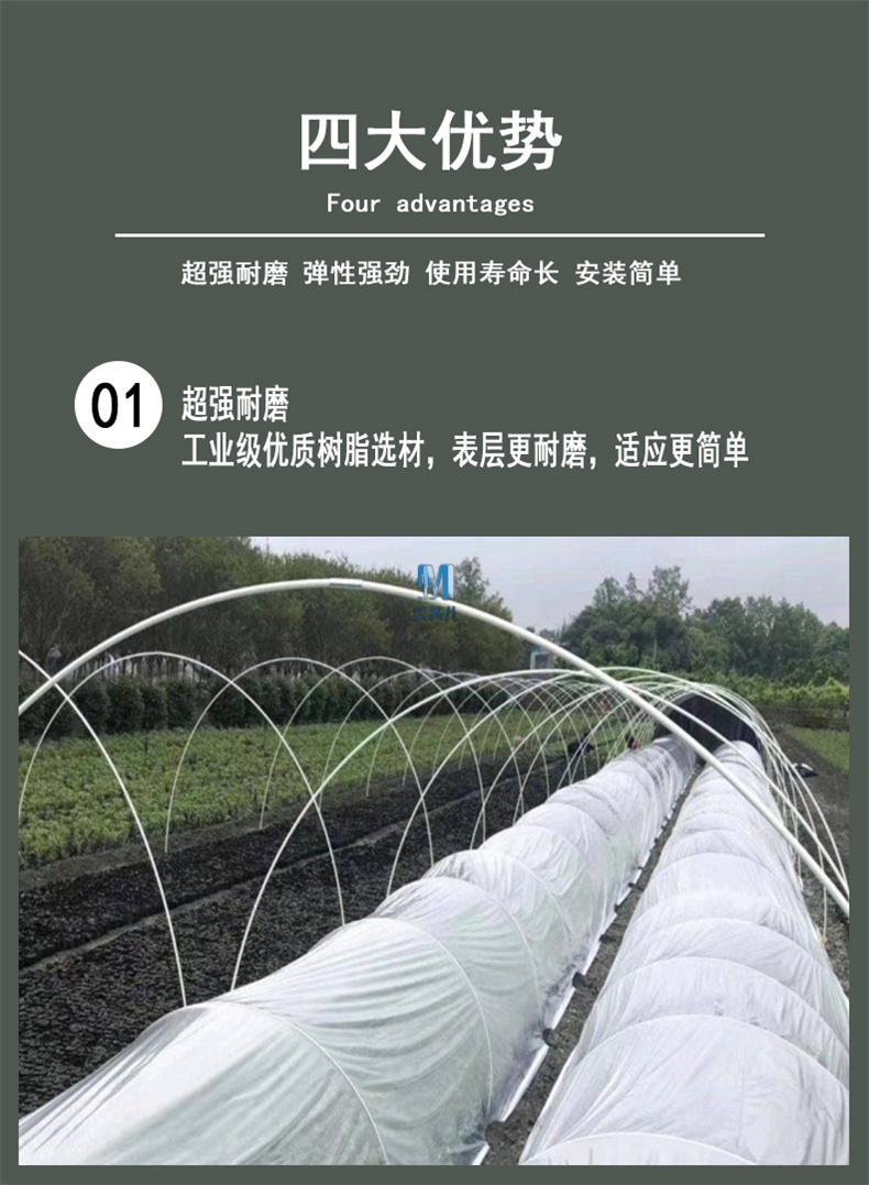 大棚钢架骨架骨架杆玻璃纤维小支架菜棚家农拱形蔬菜暖温室用大棚架子