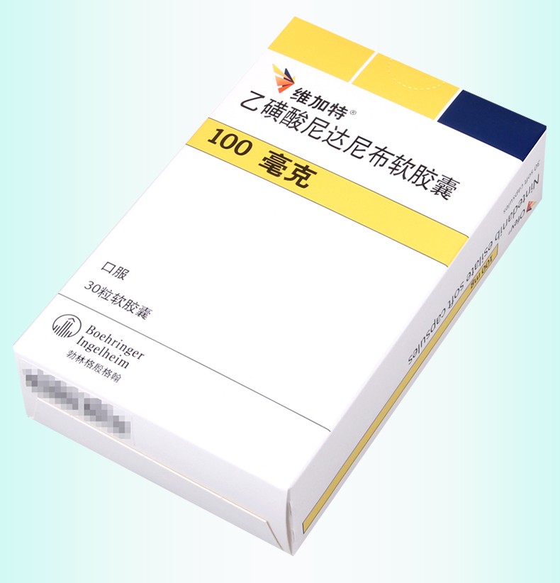 維加特乙磺酸尼達尼布軟膠囊100mg30粒用於治療特發性肺纖維化ipf1盒