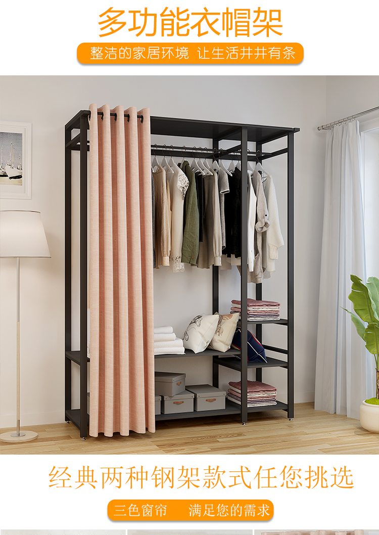 衣柜全钢架出租屋家用落地组装欧式衣柜公寓开放式衣柜a03定制链接