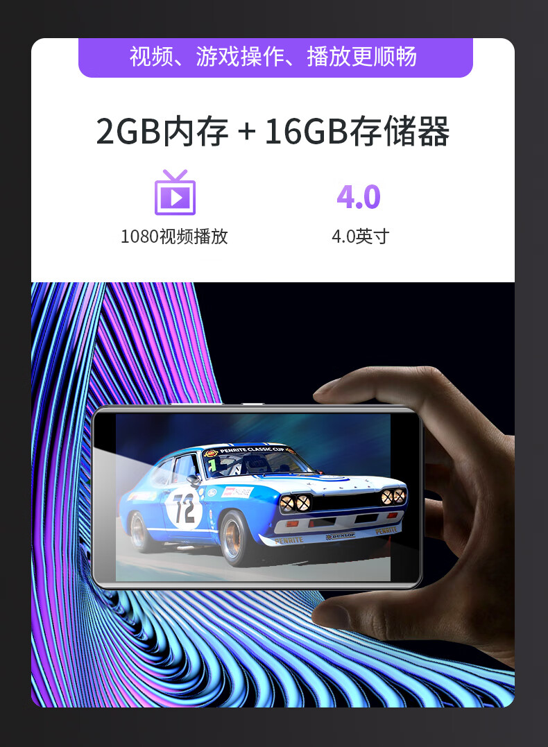 纽曼(newmine) 纽曼a6八核wifi智能全面屏mp4触摸屏蓝牙无损mp3音乐