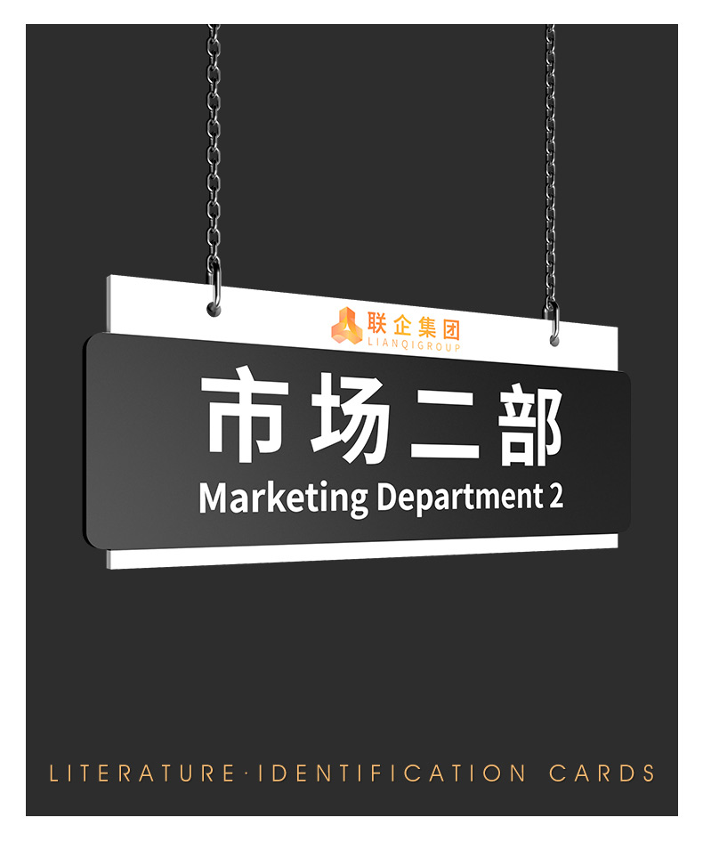 办公室公司部门挂牌定制悬挂式双面吊牌科室牌提示牌子个性创意高档