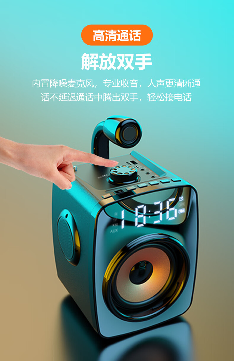 金正d18蓝牙音箱大音量手提广场舞户外音响家用小型带无线话筒超重