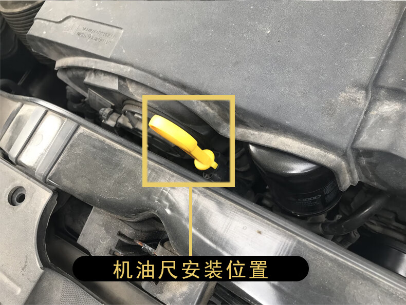 0t机油尺 油位标尺油标尺测量检查机油 09-19款a4l 2.