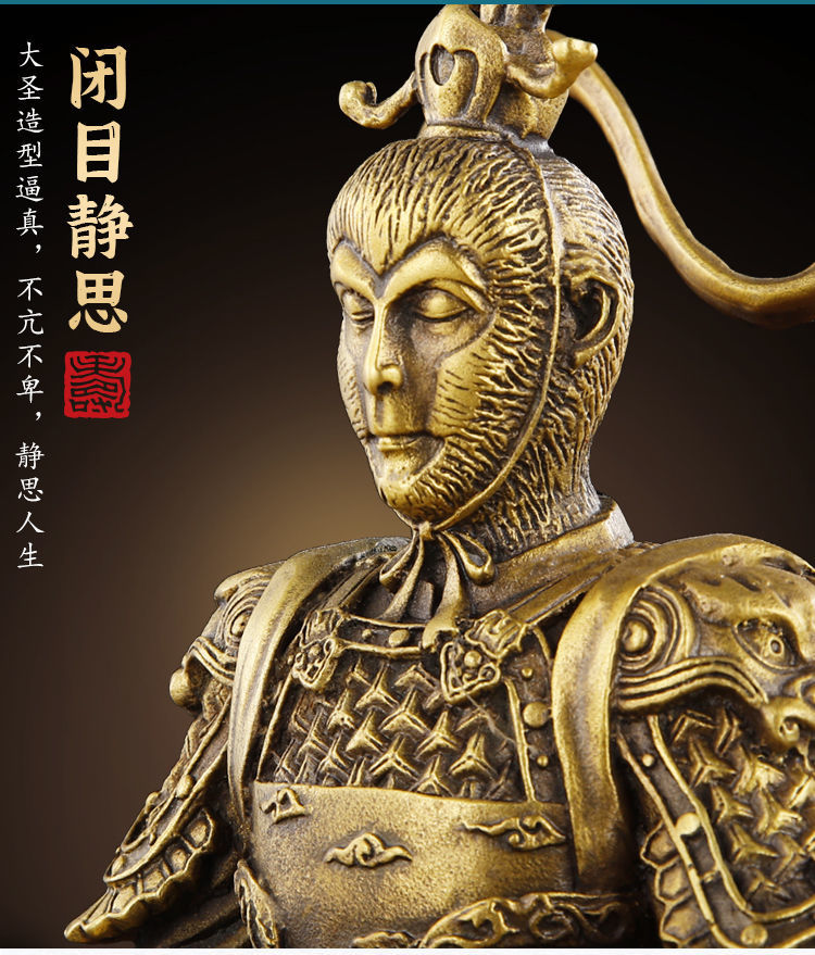 2022新款铜齐天大圣孙悟空斗战胜佛摆件家居客厅创意汽车车载男礼物