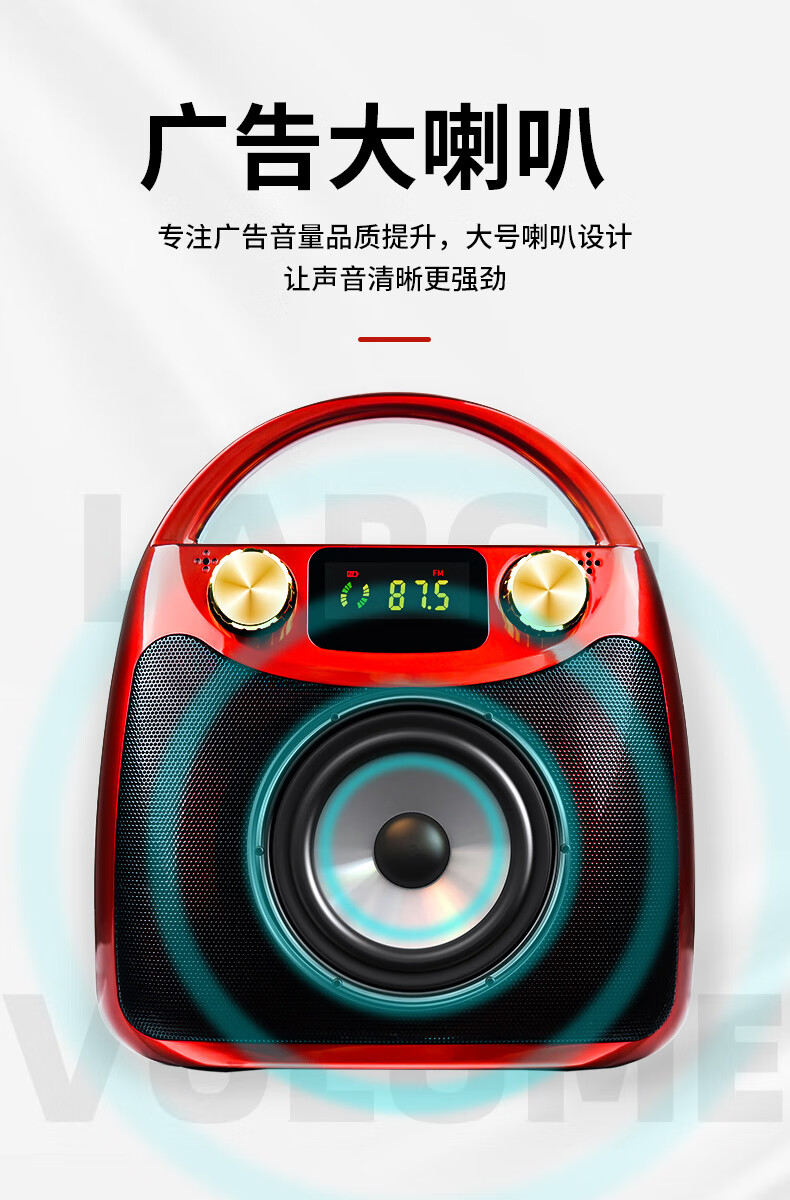 户外音箱地推商店门店录音广告制作夜市摆摊叫卖器音响宣传地摊专用