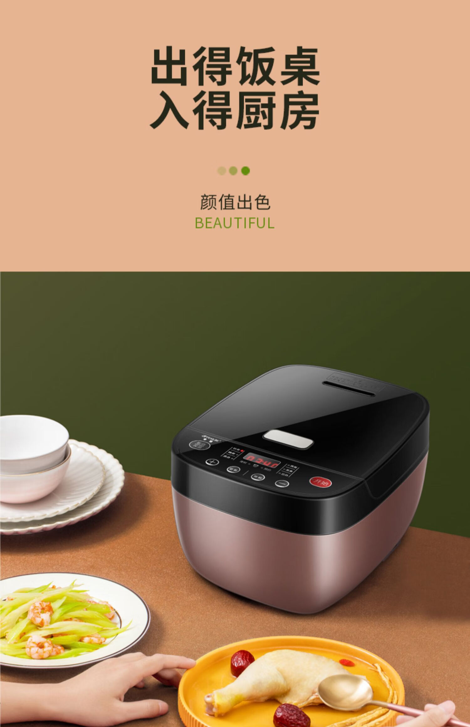 半球电饭煲家用3-4个人智能多功能电饭锅2l小型全自动预约5升老式 4l