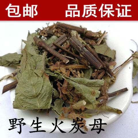 中药火炭母中药材火炭星火炭藤白饭草白饭藤信饭藤50克