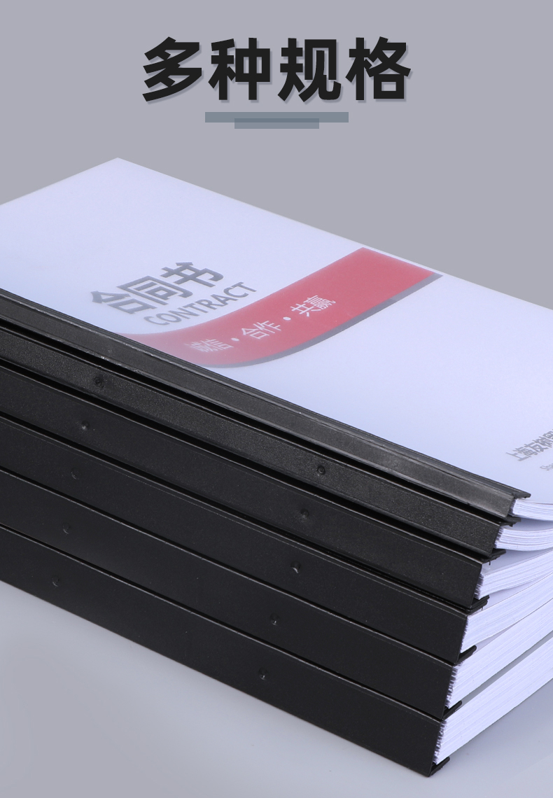 装订机装订条21孔打孔机器压边条十孔压条档案凭证活页夹环条文件装订