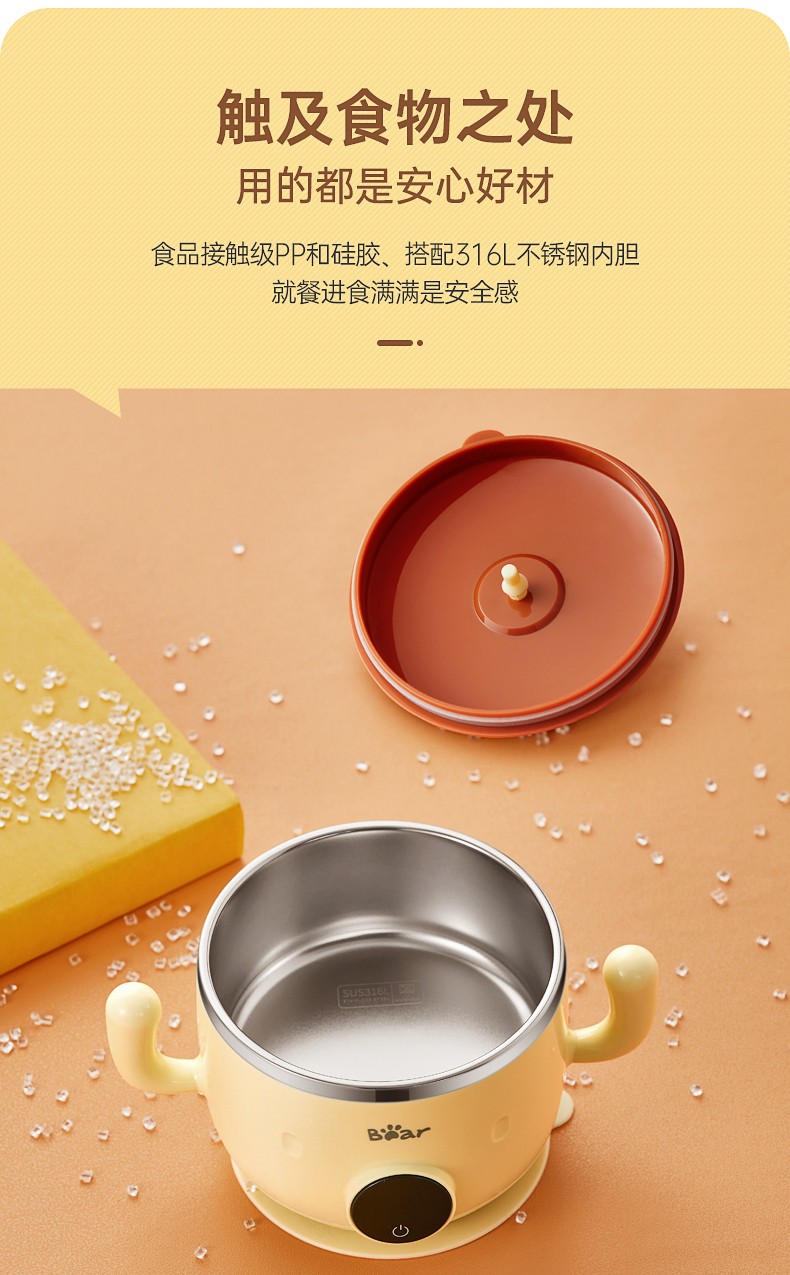 小熊bear婴儿童辅食碗保温充电宝宝恒温餐具加热碗智能外出316不锈钢