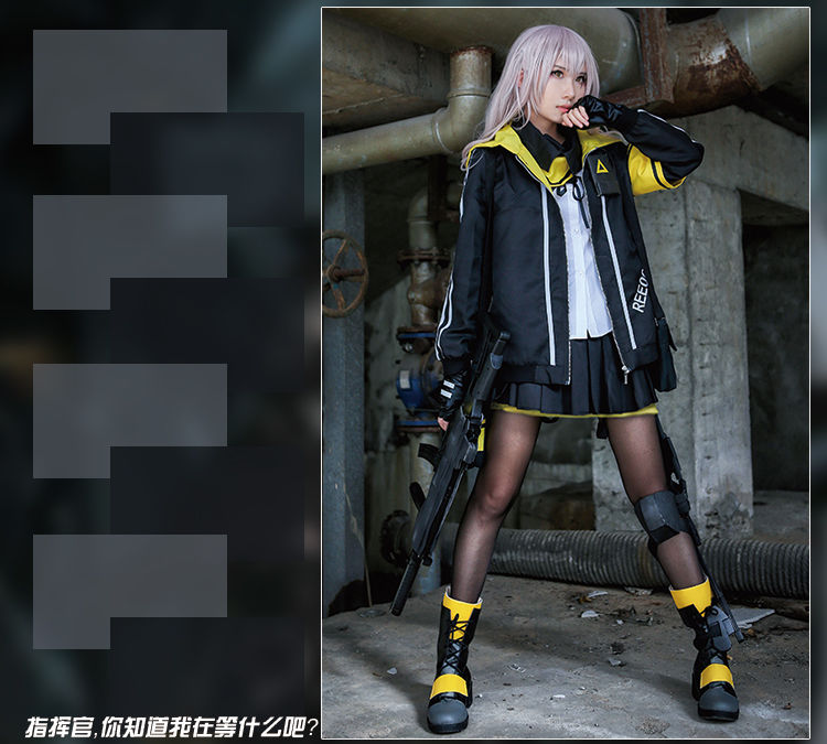 少女前线cos服ump45女装大佬抢娘装女外套衬衫包包动漫cosplay装鞋子