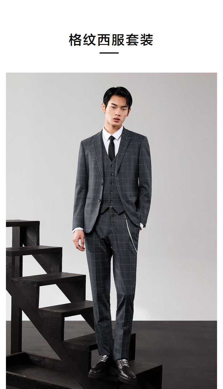 hla海澜之家西服套装男2021秋季新品时尚格纹修身儒雅三件套礼服套西
