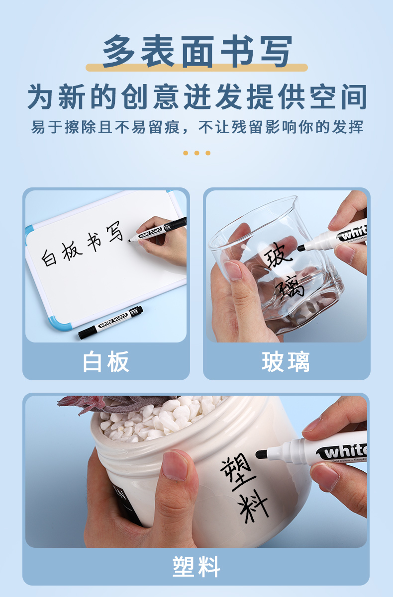 可擦粗头大号儿童黑板笔教师用水性白板写字笔易写易擦3瓶蓝色墨水