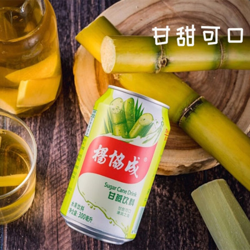 杨协成甘蔗汁300ml24罐果肉果粒饮料整箱装清凉爽6罐