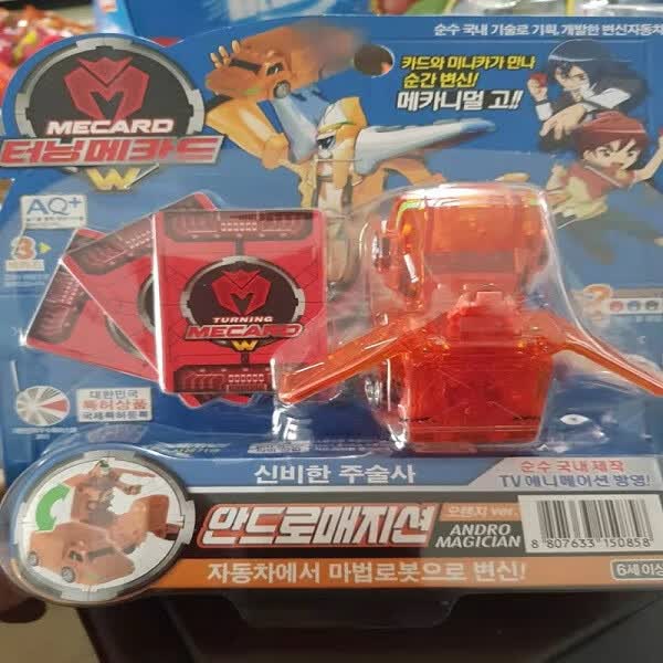 第三季全套mecard新款魔幻变形车神玩具w款韩国版第3代黑色三头神蛇