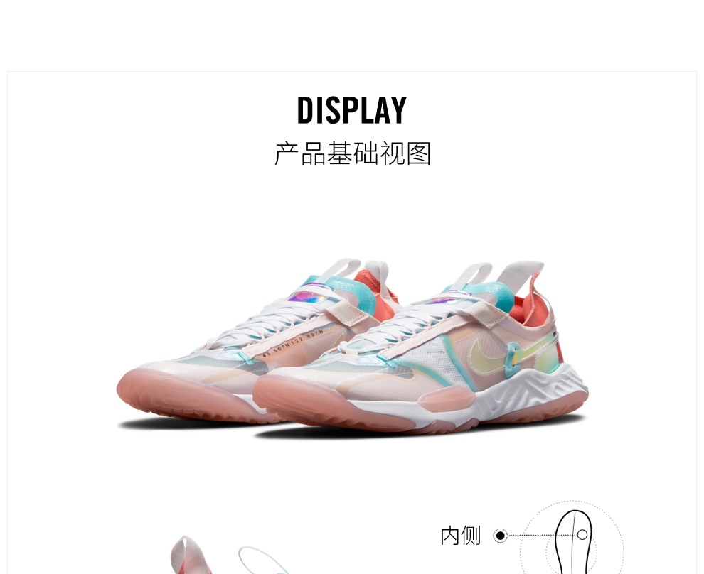 AIR JORDAN休闲运动鞋_AIR JORDAN Delta Breathe 女子休闲运动鞋 DM5445-191