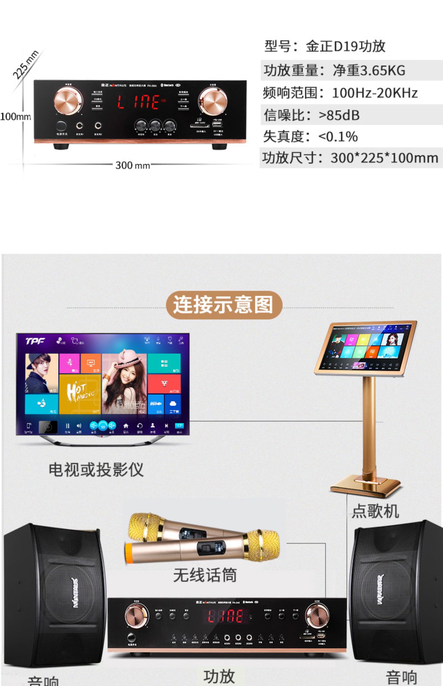 金正家庭ktv音响套装全套家用点歌机功放k歌卡包音箱专用电视卡拉ok点
