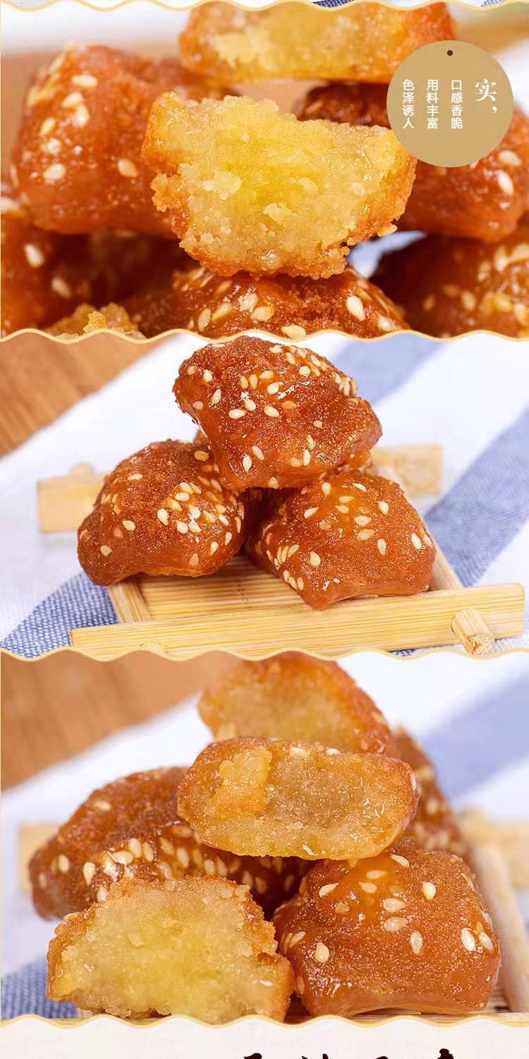 菏泽蜜三刀果子老式蜜翻花芝麻条正宗山东特产传统糕点心蜜麻条蜜翻花