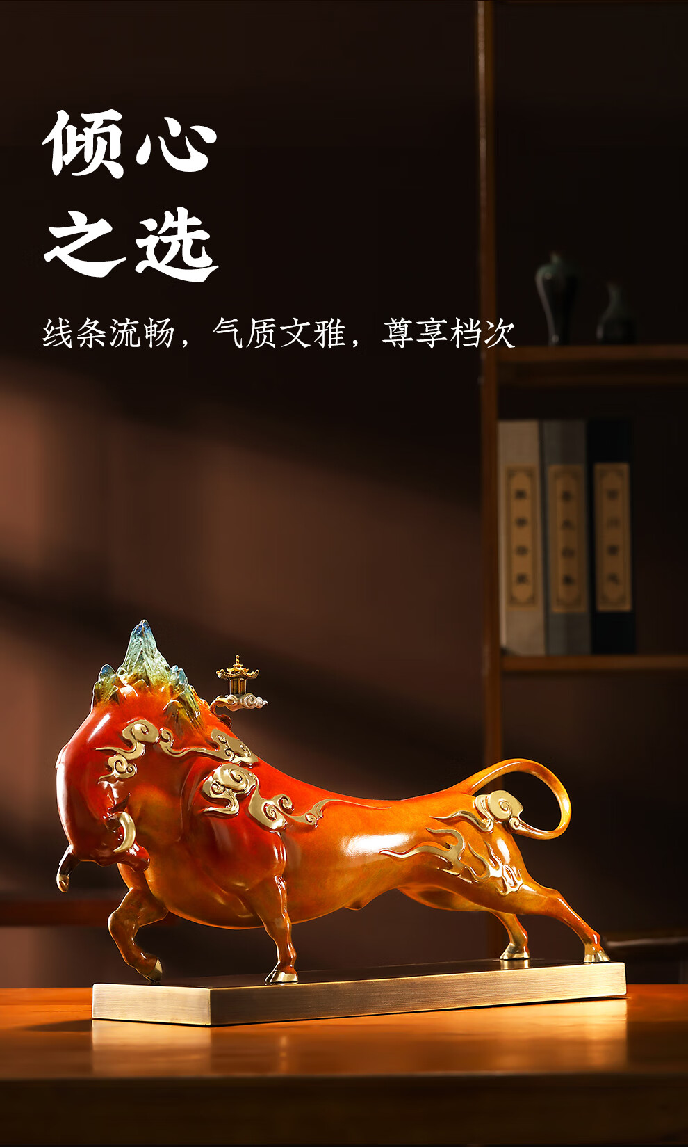 荣芙 全铜牛摆件客厅玄关扭转乾坤招财工艺品办公室书房年会牛气冲天