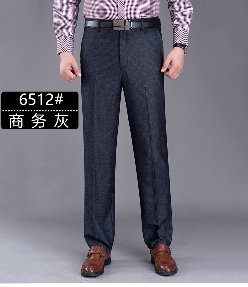 九牧王特价秋冬季男士西裤正装厚款免烫商务休闲男裤宽松直筒高腰西装