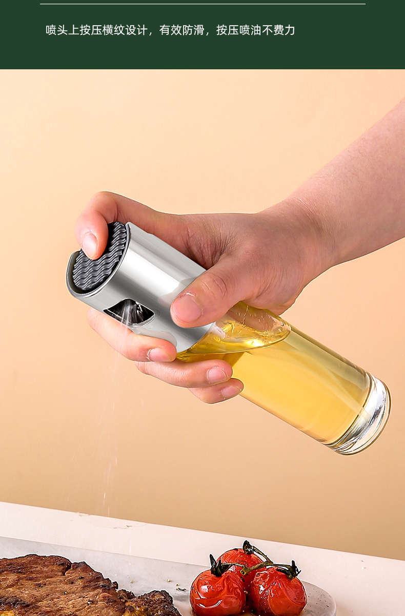 喷油瓶喷雾化橄榄油喷壶神器雾状家用厨房玻璃控油瓶喷油壶 100ml喷油