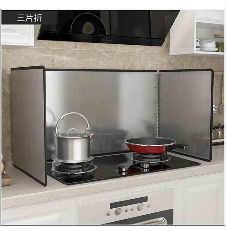 厨房防油挡板定制灶台挡油板不锈钢防油烟挡板燃气煤气灶炒菜防油溅