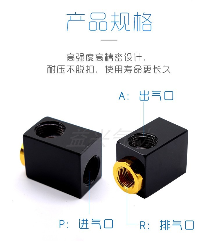 精选好货定制qe03快排阀气动元件山耐斯型快排阀快速排气阀qe01qe02qe