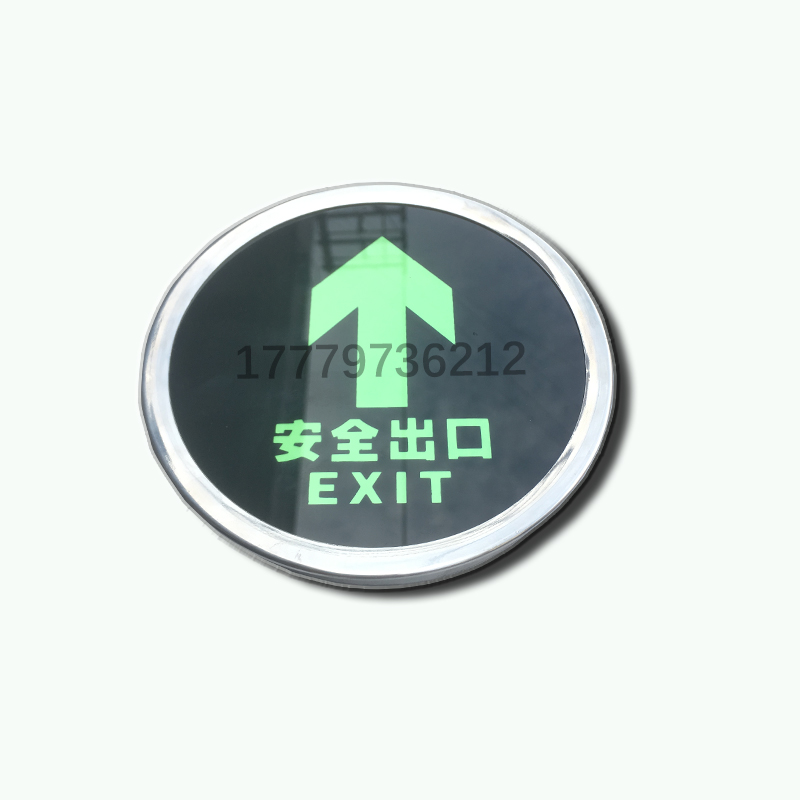定制超亮免接电不锈钢地面疏散指示灯地埋自发光消防地标灯夜光嵌入式