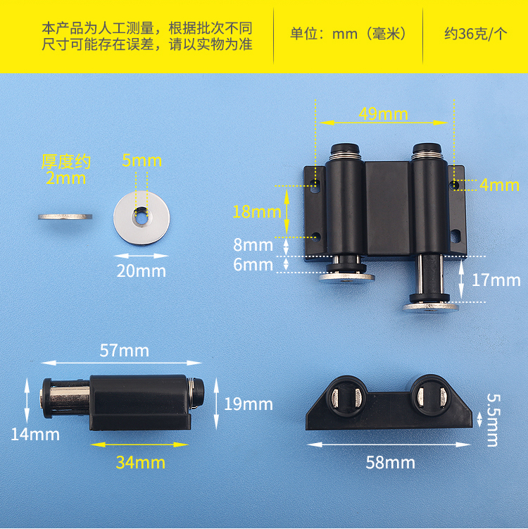 双头对开门反弹器柜门碰珠按压式隐形门磁碰衣柜橱柜门吸自弹器