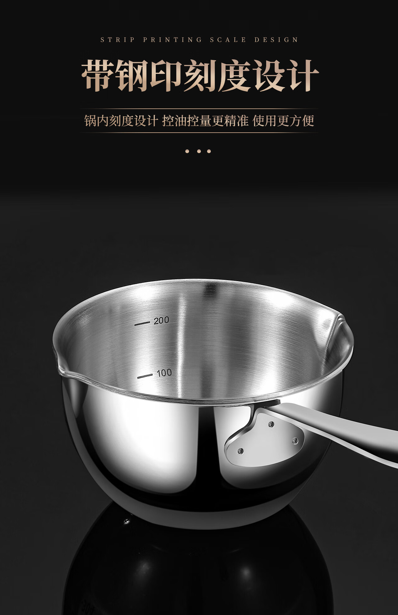 柯睿特304不锈钢泼油小锅家用小奶锅厨房专用小油锅热油神器迷你酱汁