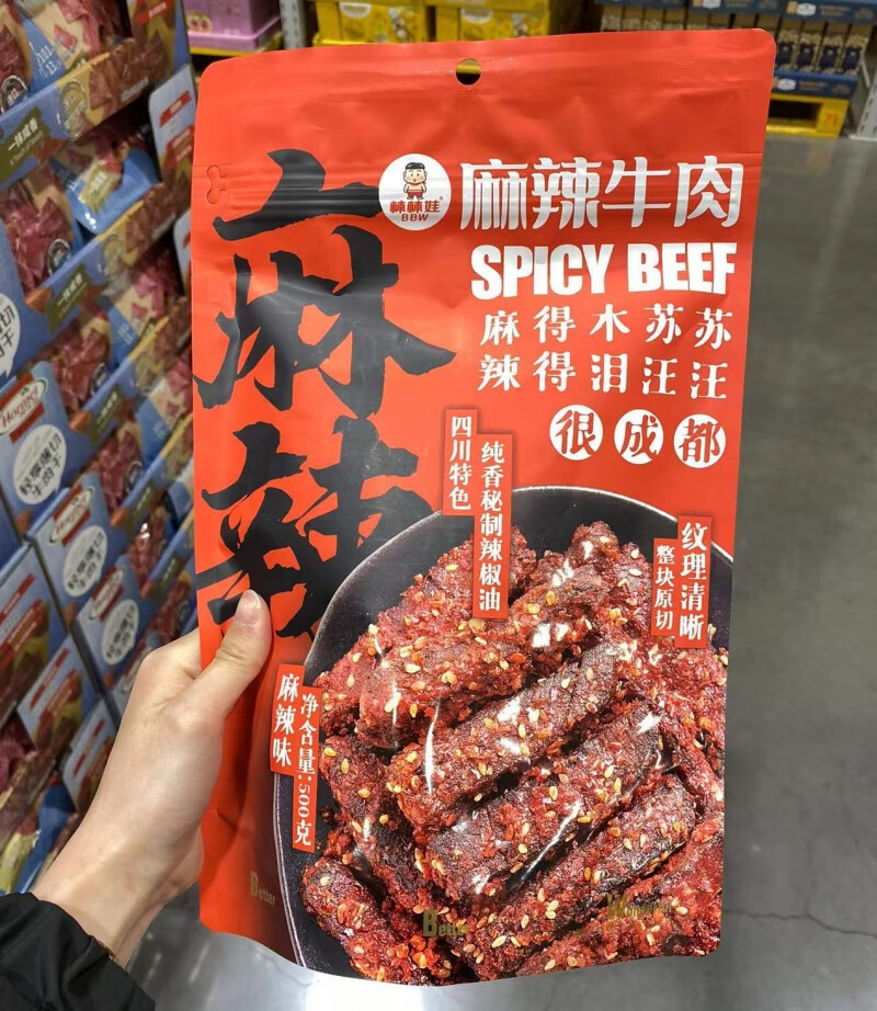 伊口粮 山姆会员超市山姆超市零食棒棒娃麻辣牛肉蜀香麻辣味牛肉干