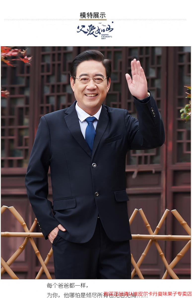 皮尔卡丹儒雅绅士针爸爸西装套装男职业正装礼服婚礼父亲中老年人宽松
