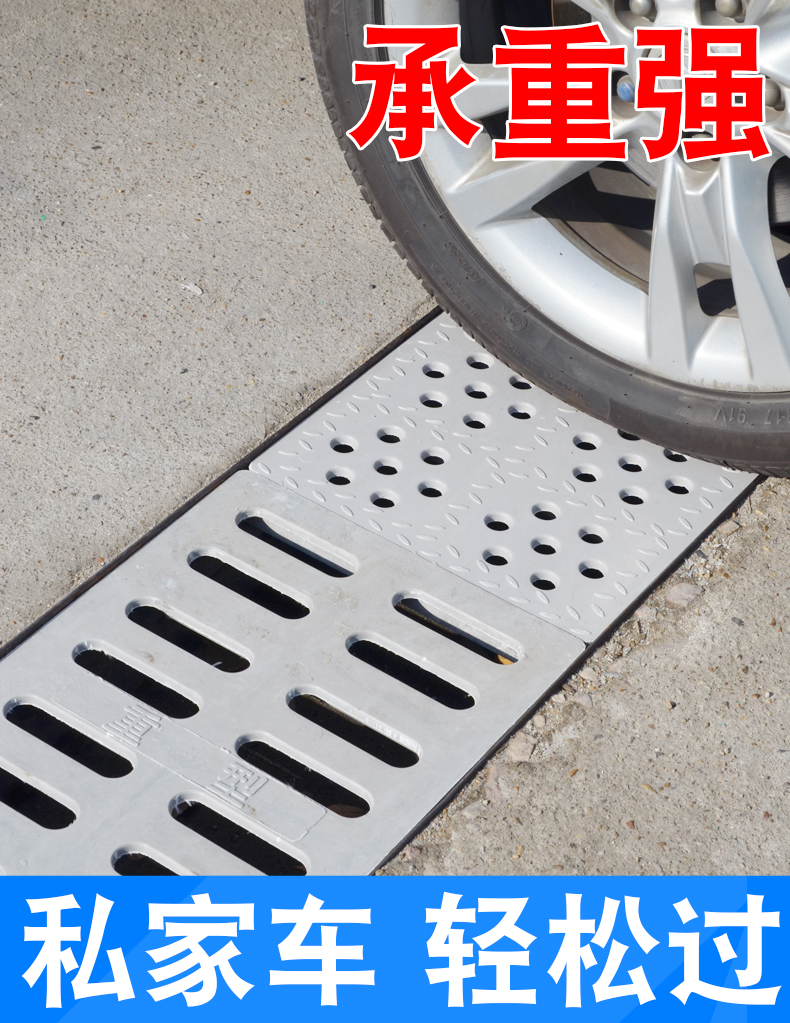 smc玻璃钢排水沟盖板重型下水道地沟停车场过车格栅铸铁沟盖板科威顿