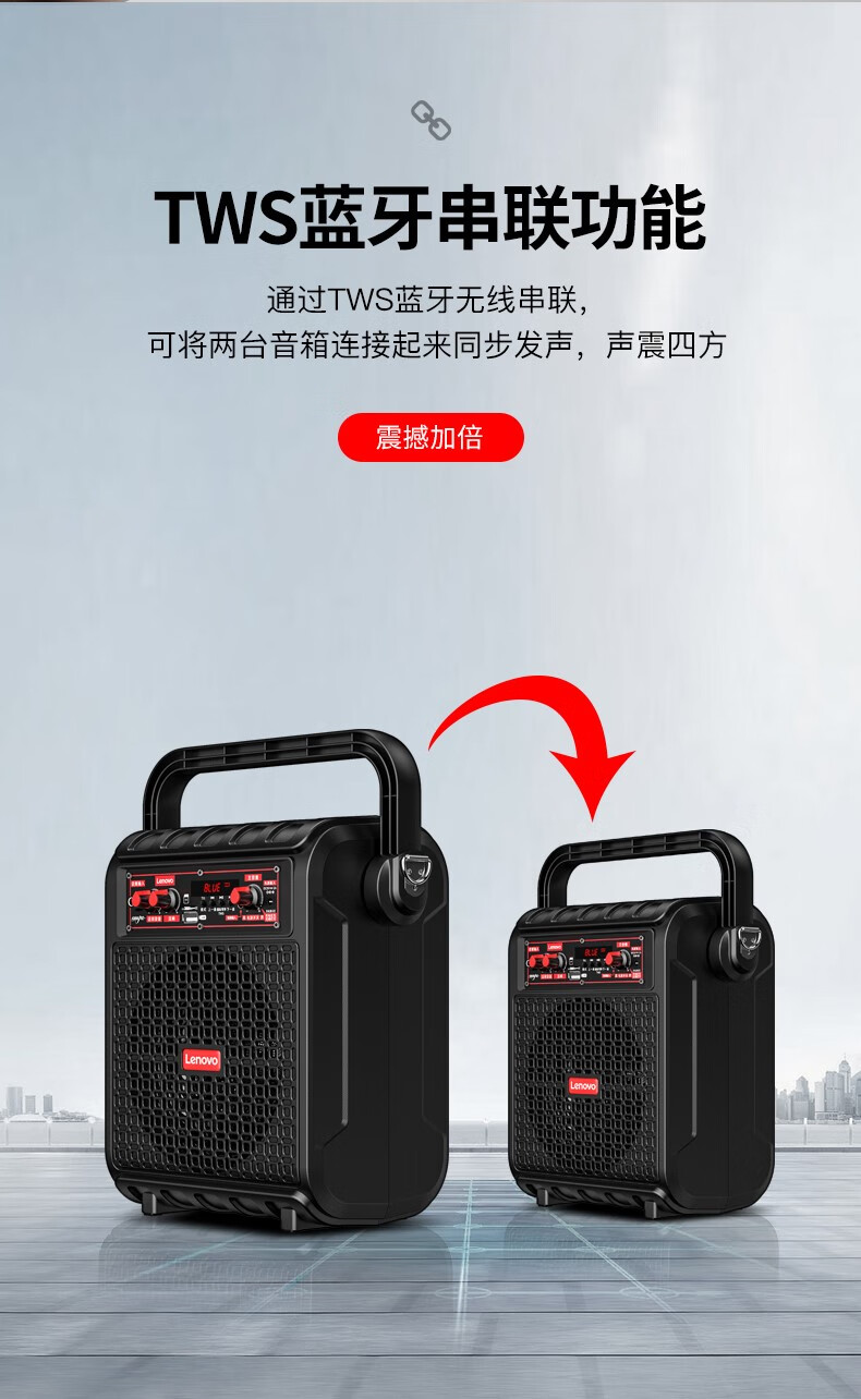 联想(lenovo)广场舞音响户外音箱k歌重低音炮大音量带无线话筒手提