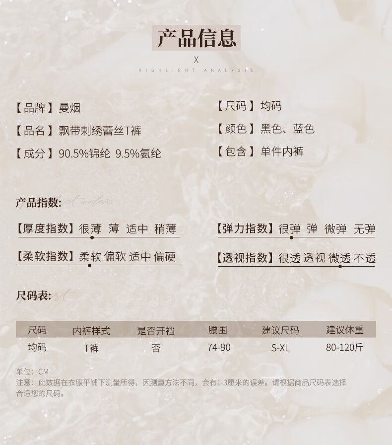 商品详情图