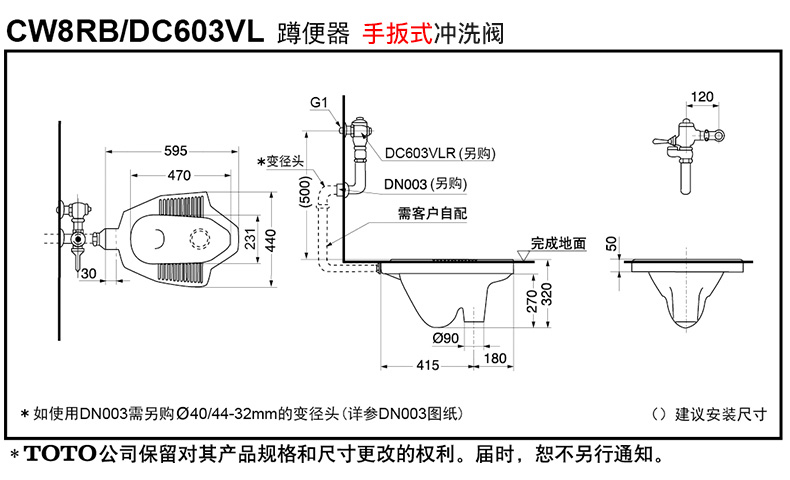 卫生间蹲便器安装教程图片