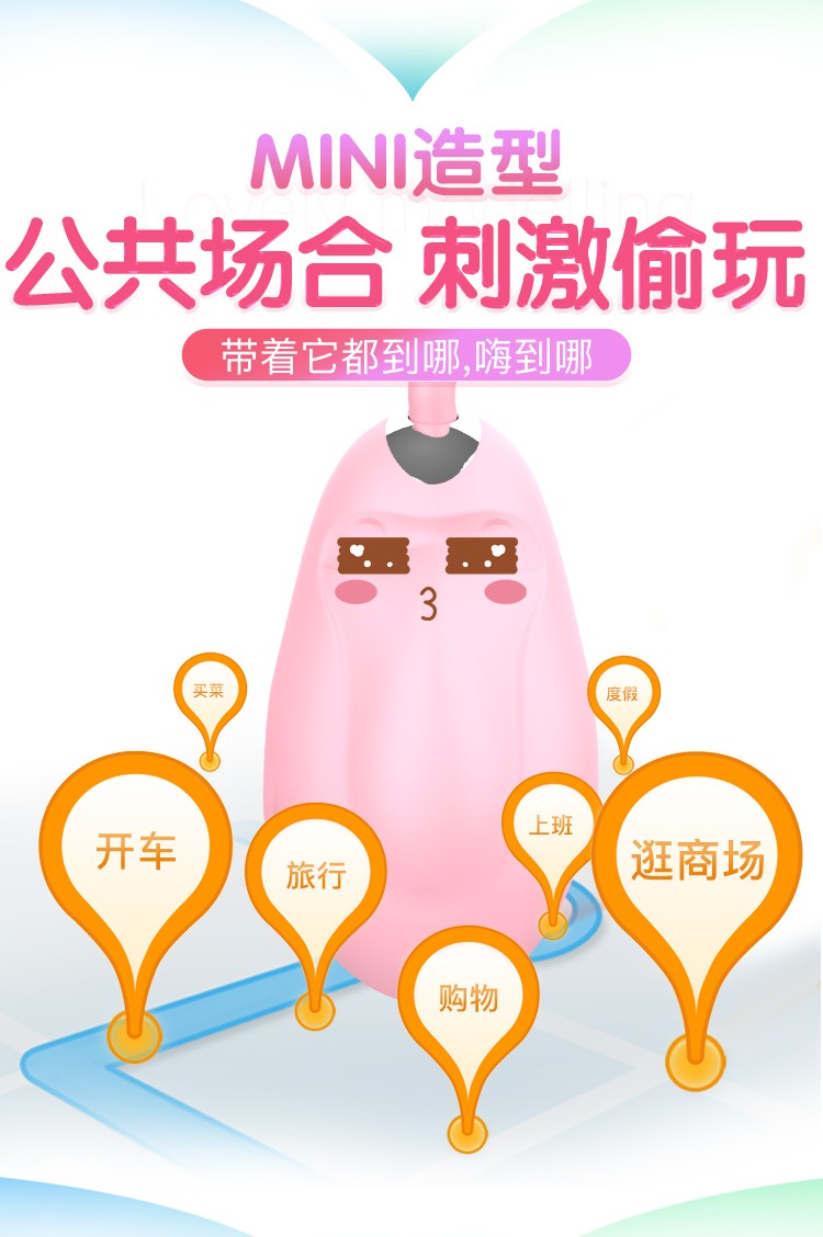 小鸟声控无线跳蛋女用自慰器磁吸充电防水静音多频强震情趣异形跳蛋