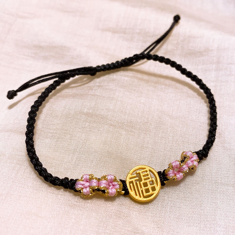 足金福牌黄金手链女转运珠本命年小桃花编织手绳送女友黄金福牌手链