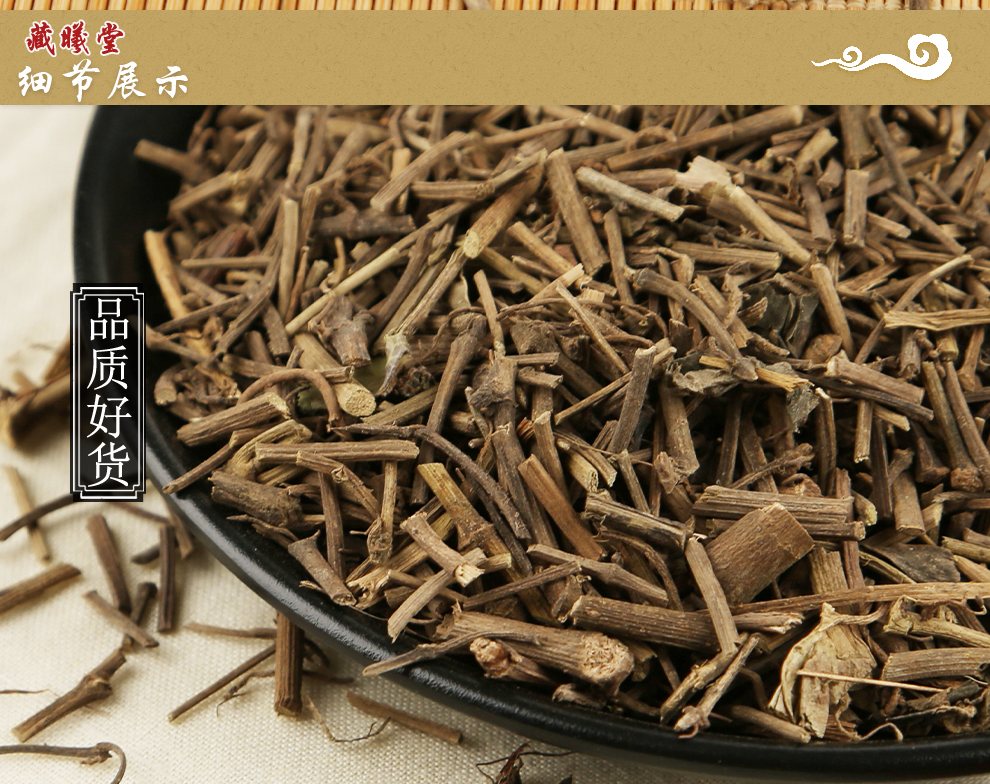 藏曦堂 海风藤 别名爬岩香 老藤 岩胡椒 中药材 海风藤100克*1袋