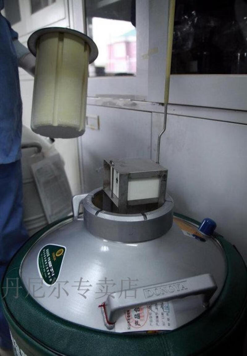 适用于东亚液氮罐yds 10 20 30 35 50 125液氮罐25格提篮畜牧科研医疗