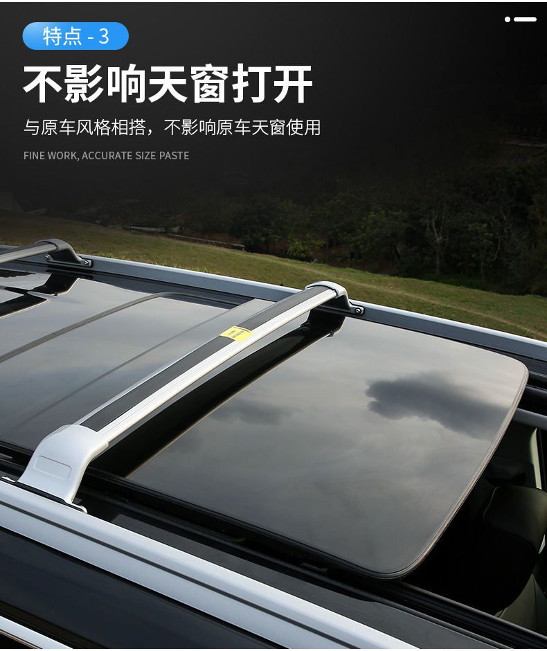 适用别克昂科威行李架横杆201421款装饰改装21专用车顶横架横杠昂科威