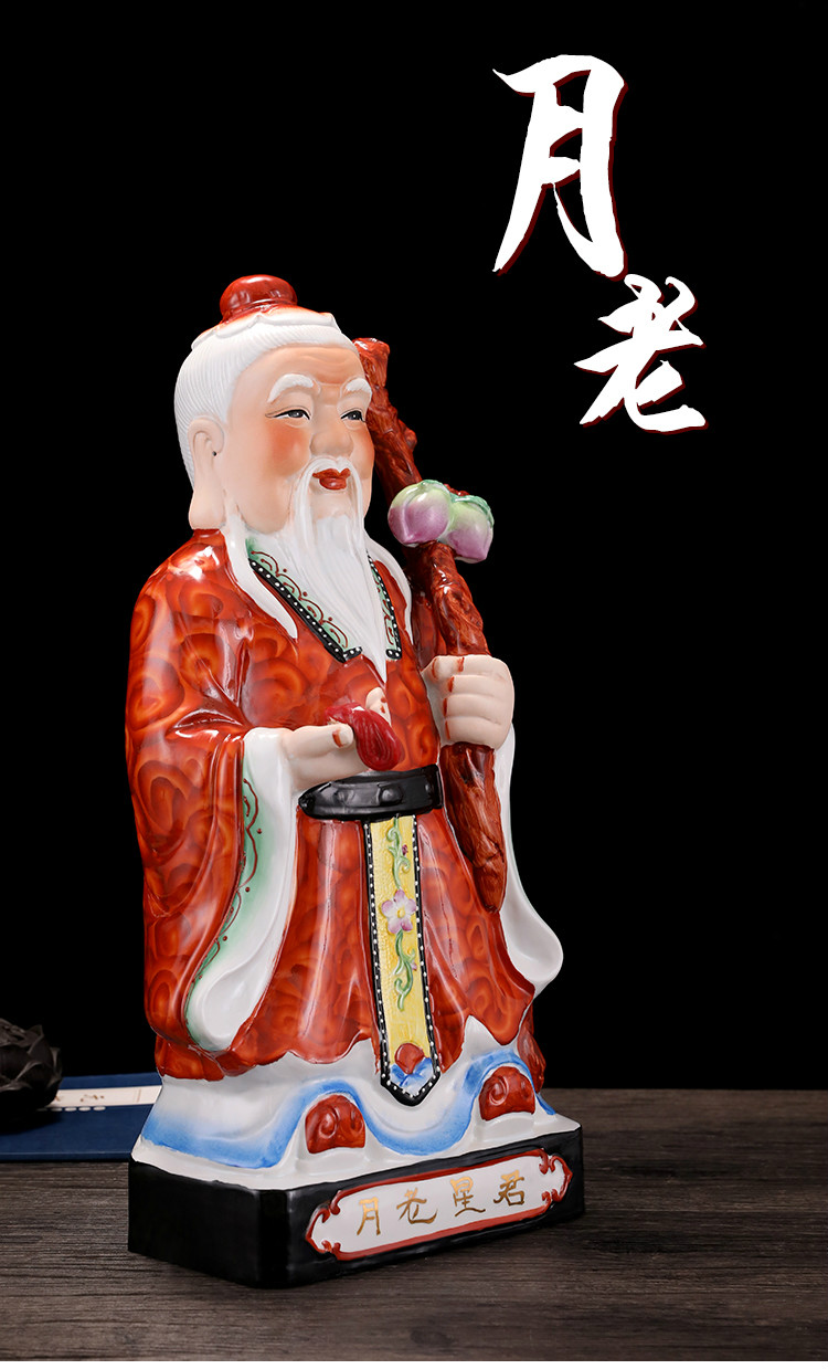 瓷像月老站月老菩萨神像牵红线月老星君月下老人红娘供奉摆件姻缘sn