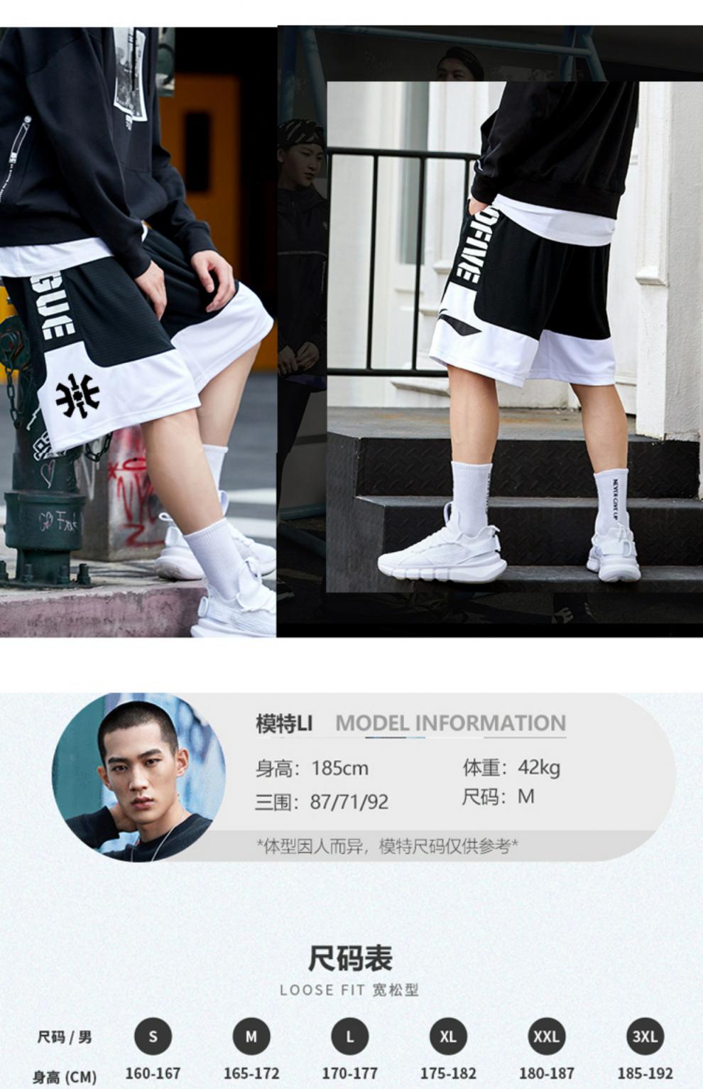 李宁短裤男篮球裤反伍31五分裤运动训练过膝比赛运动休闲裤黑色xl