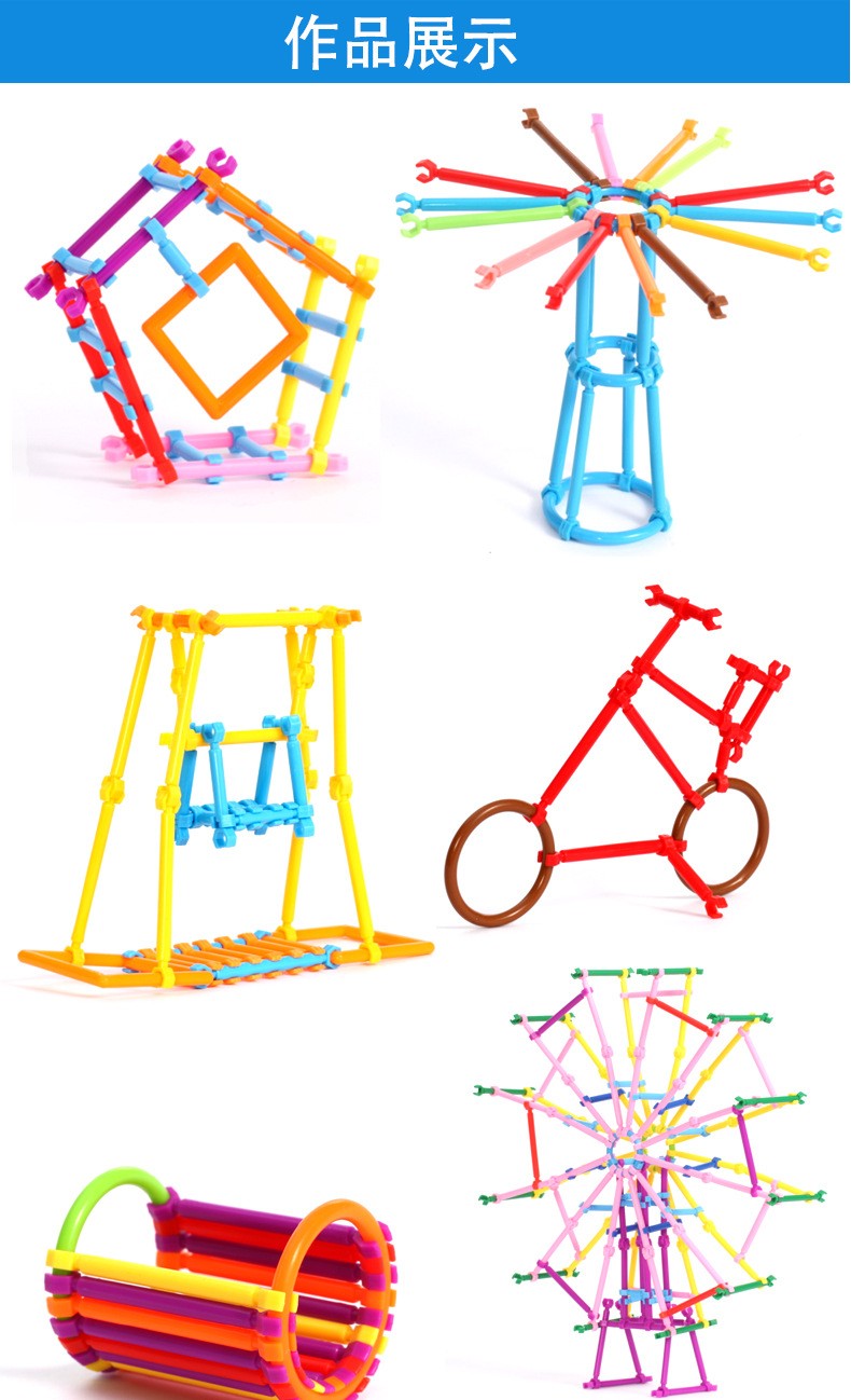 儿童聪明魔术棒积木塑料2-3-6-8岁智慧棒创意积木小孩女孩男孩早教